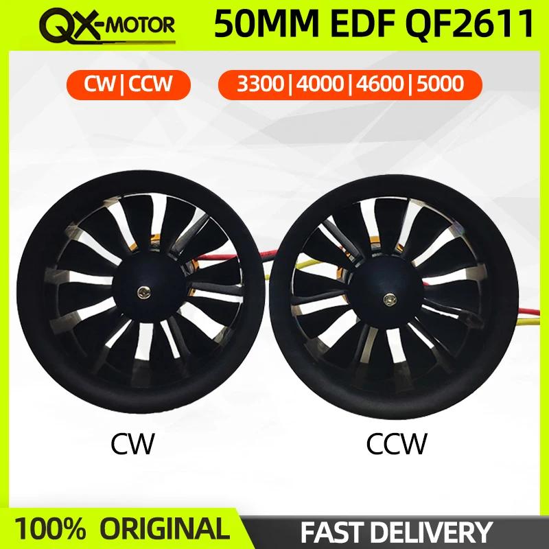 QX-MOTOR 3-4S Lipo RC  𵨿 귯ø , 12 ̵ Ʈ ǳ, EDF QF2611, 3300, 4000, 4600, 5000KV CW, CCW, 50mm